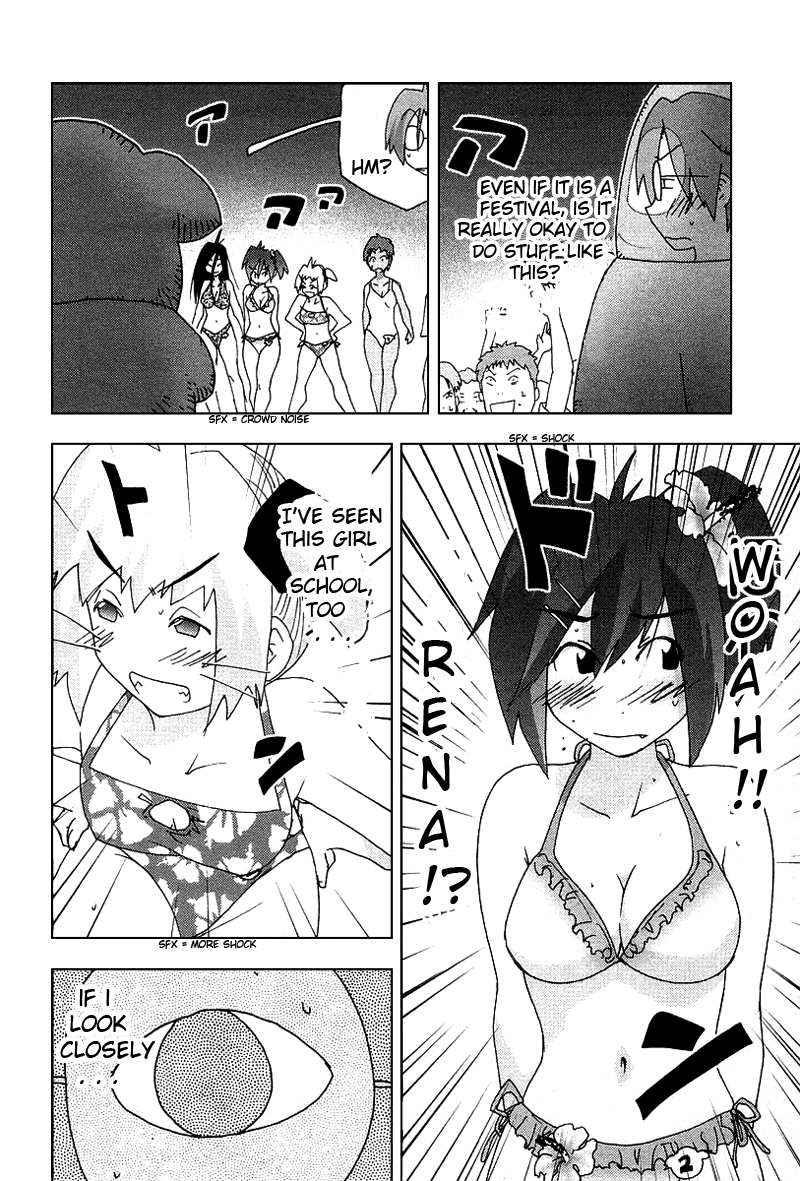 Otogi no Machi no Rena Chapter 29 page 10 - Chapter 29