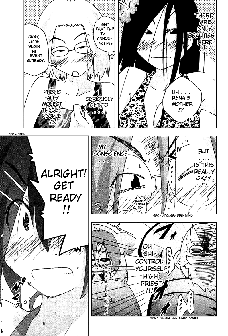 Otogi no Machi no Rena Chapter 29 page 11 - Chapter 29