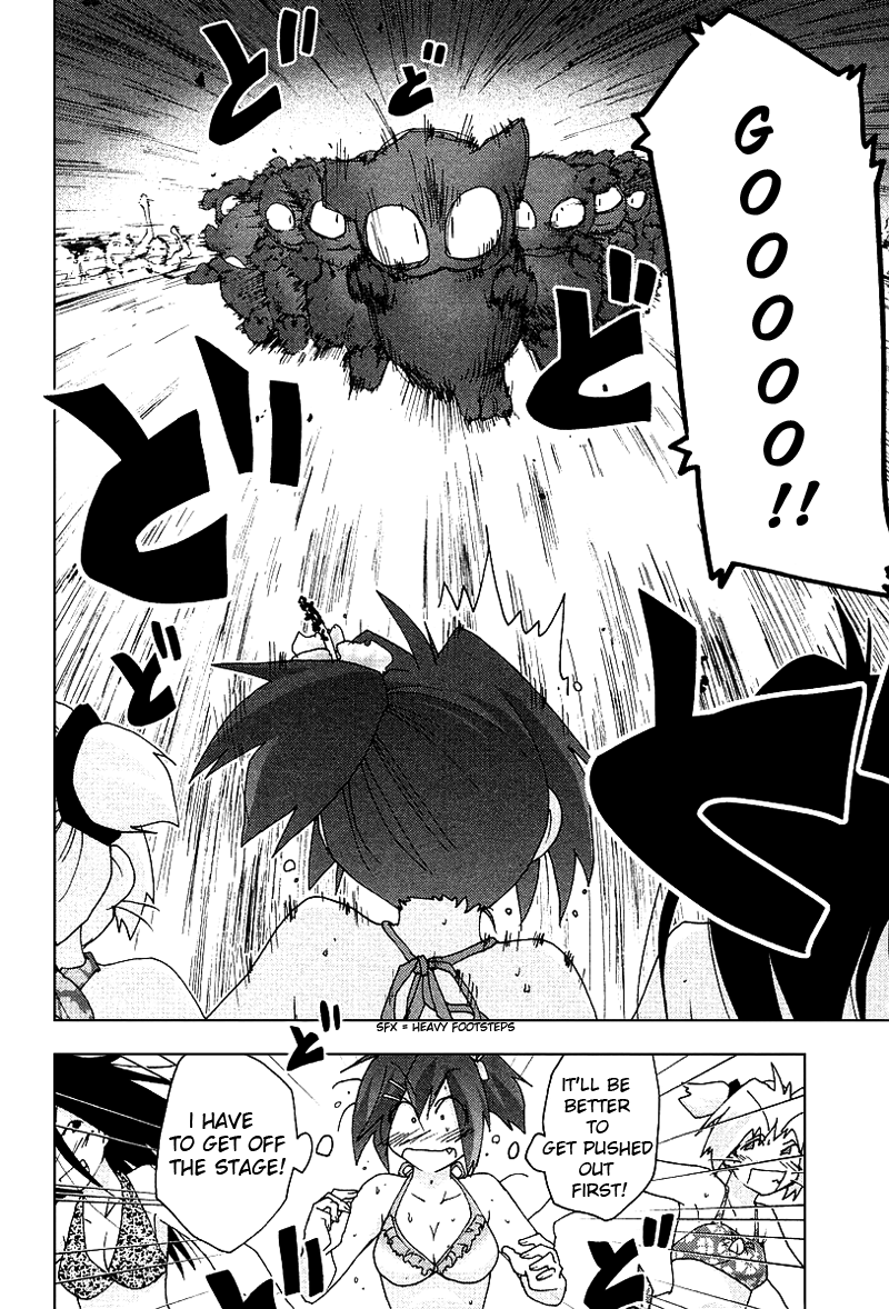 Otogi no Machi no Rena Chapter 29 page 12 - Chapter 29