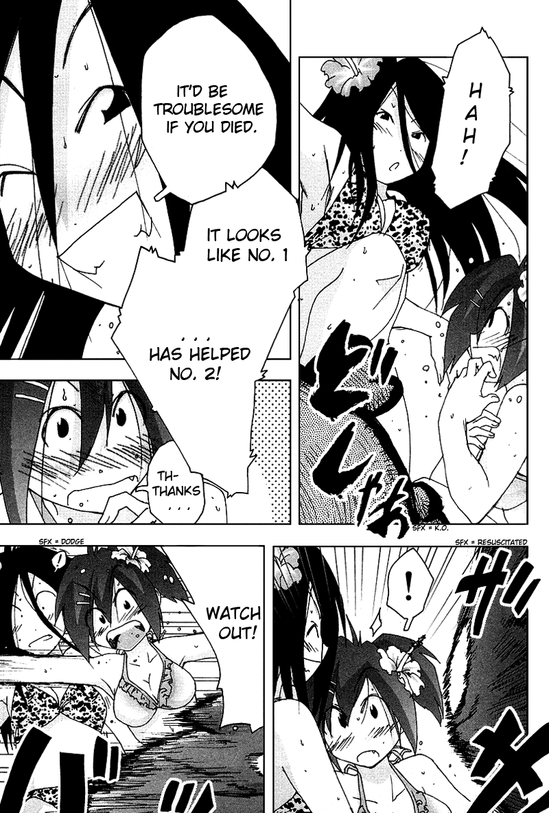 Otogi no Machi no Rena Chapter 29 page 17 - Chapter 29