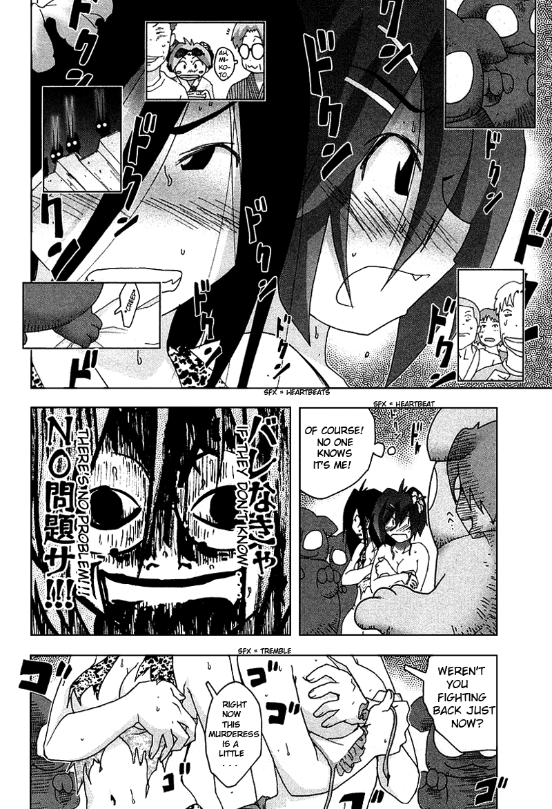 Otogi no Machi no Rena Chapter 29 page 20 - Chapter 29