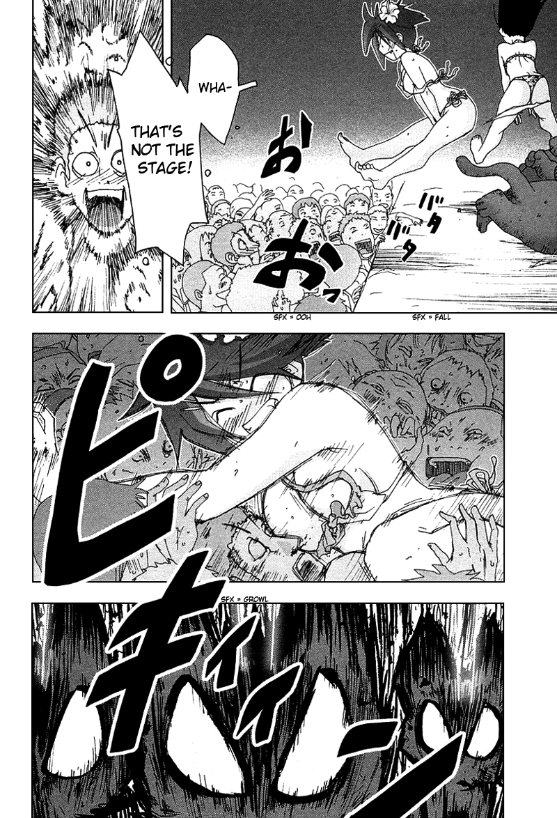 Otogi no Machi no Rena Chapter 29 page 24 - Chapter 29