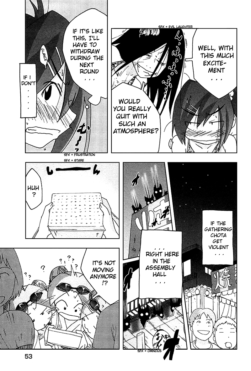 Otogi no Machi no Rena Chapter 29 page 3 - Chapter 29