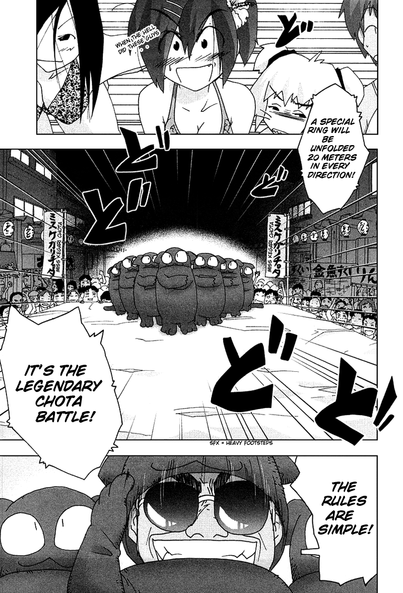 Otogi no Machi no Rena Chapter 29 page 5 - Chapter 29
