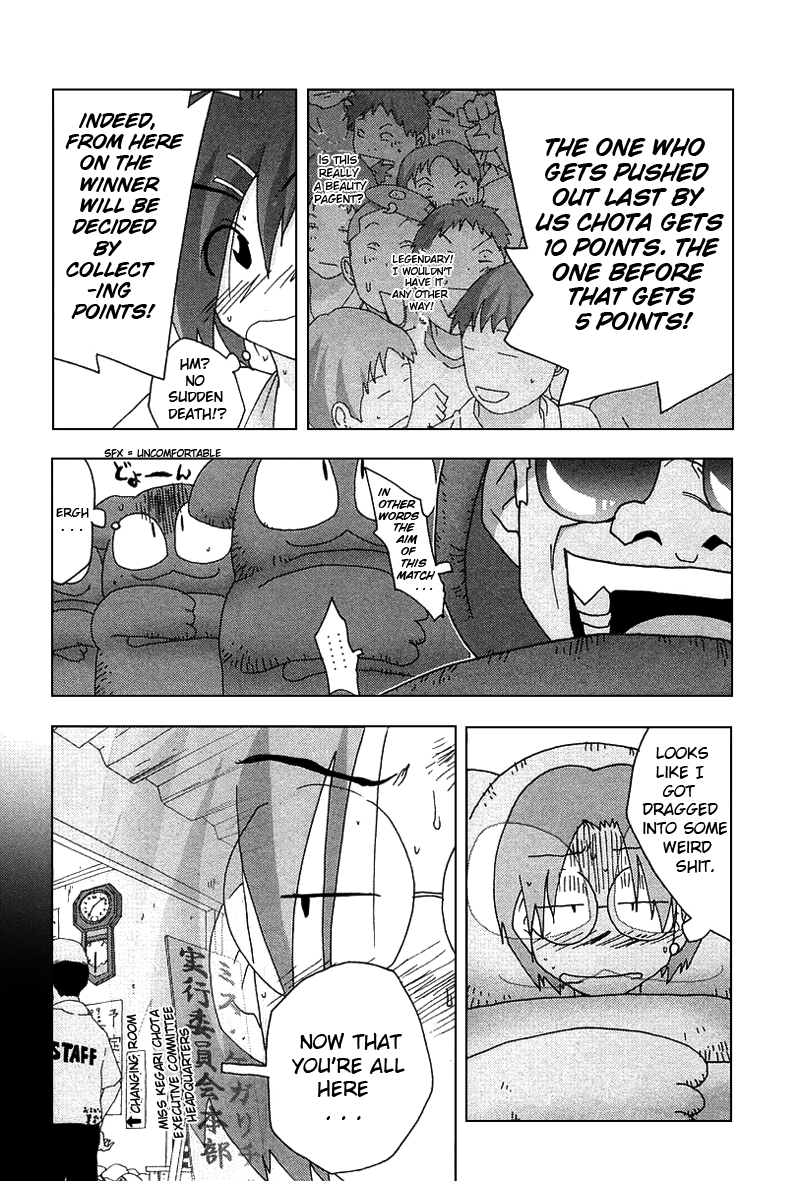 Otogi no Machi no Rena Chapter 29 page 6 - Chapter 29