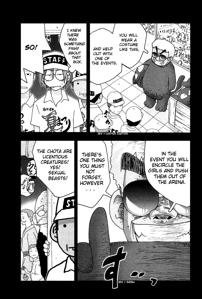 Otogi no Machi no Rena Chapter 29 page 7 - Chapter 29