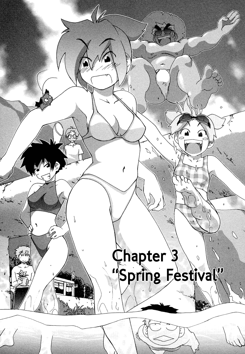 Otogi no Machi no Rena Chapter 3 page 1 - Chapter 3: Spring Festival