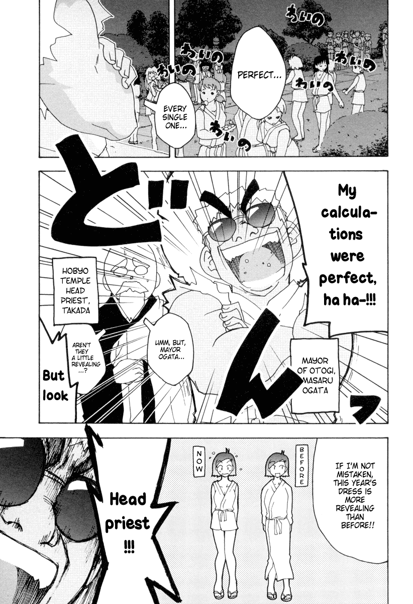 Otogi no Machi no Rena Chapter 3 page 11 - Chapter 3: Spring Festival