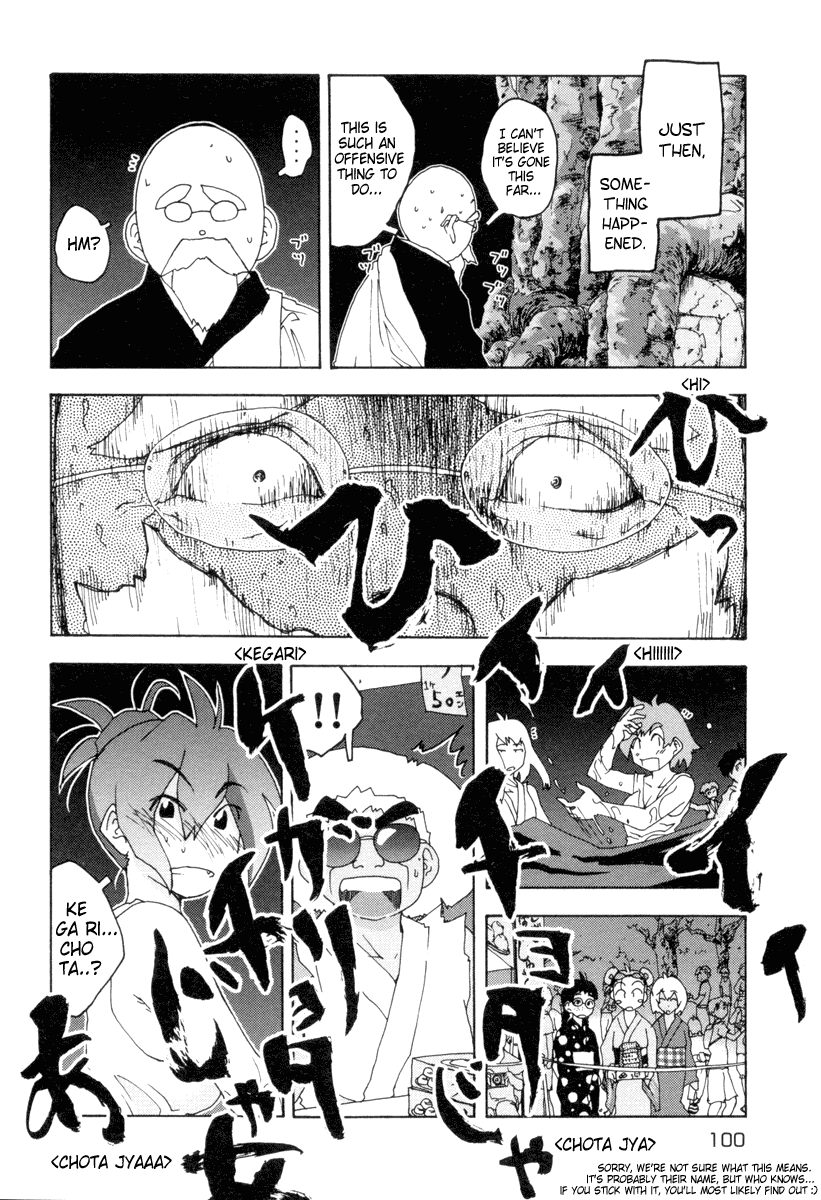 Otogi no Machi no Rena Chapter 3 page 17 - Chapter 3: Spring Festival