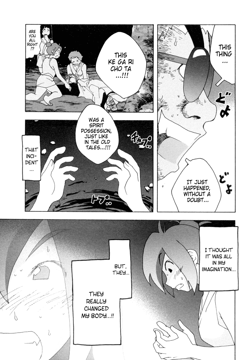 Otogi no Machi no Rena Chapter 3 page 22 - Chapter 3: Spring Festival