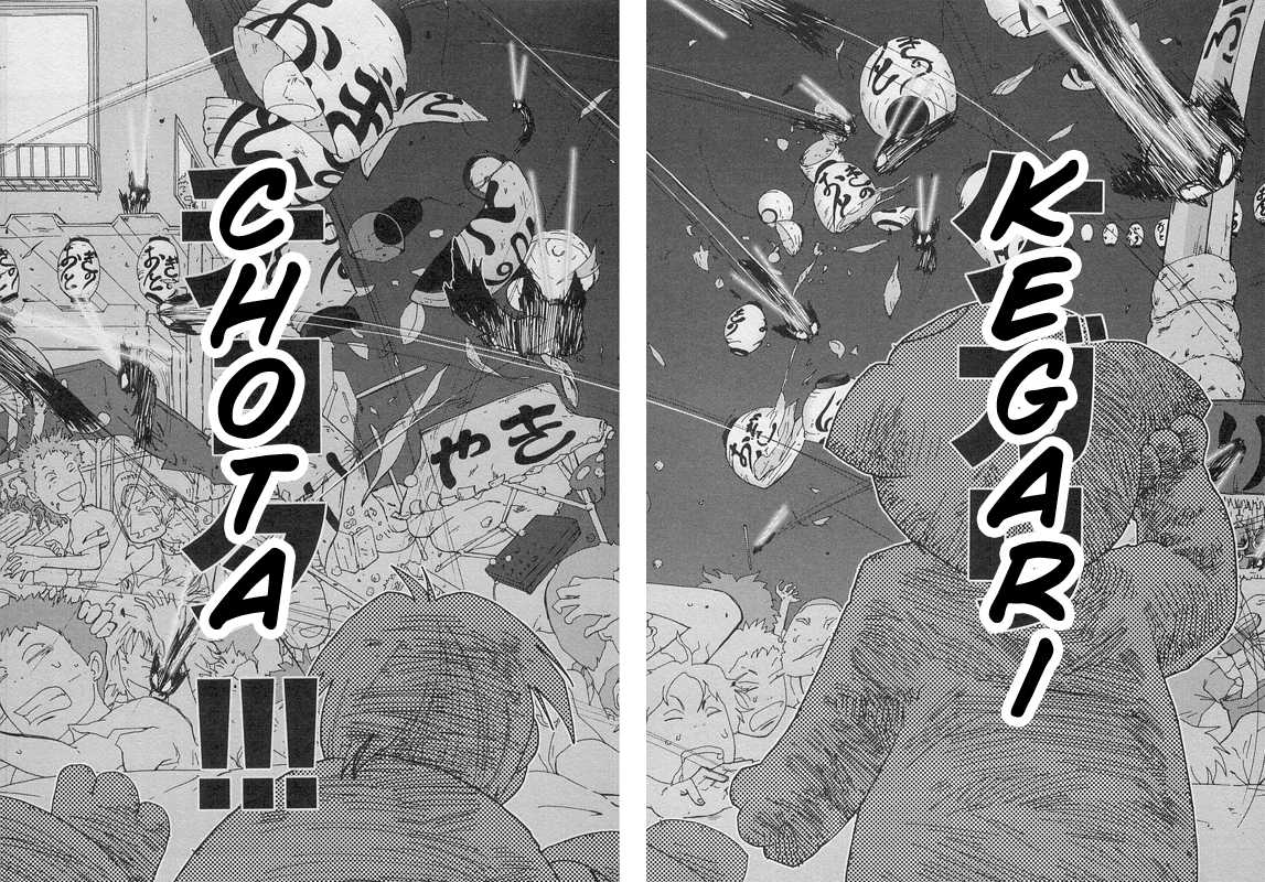 Otogi no Machi no Rena Chapter 30 page 12 - Chapter 30