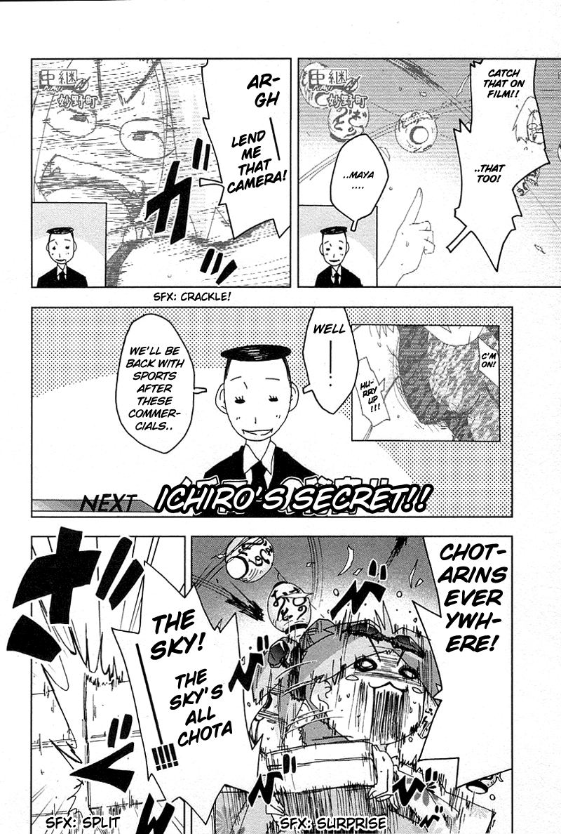 Otogi no Machi no Rena Chapter 30 page 15 - Chapter 30