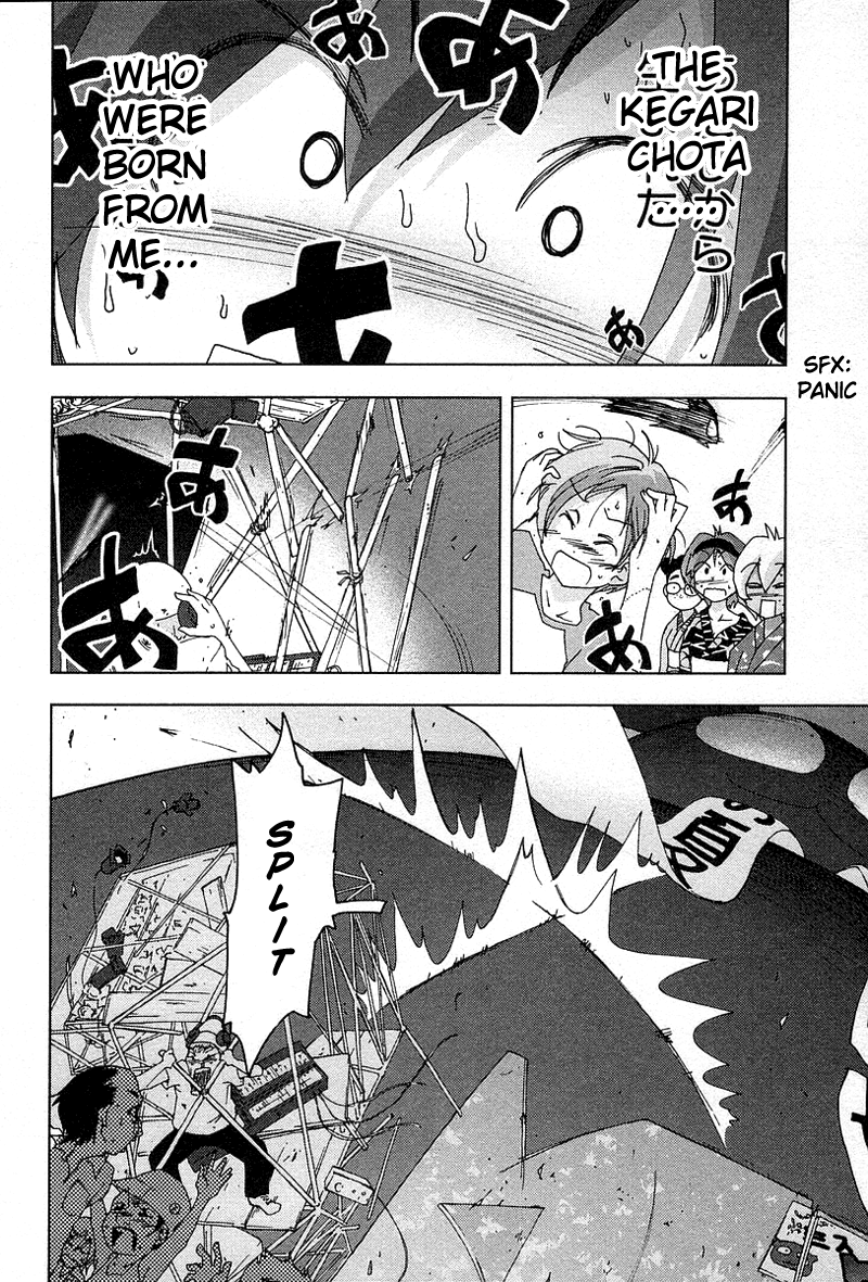Otogi no Machi no Rena Chapter 30 page 17 - Chapter 30