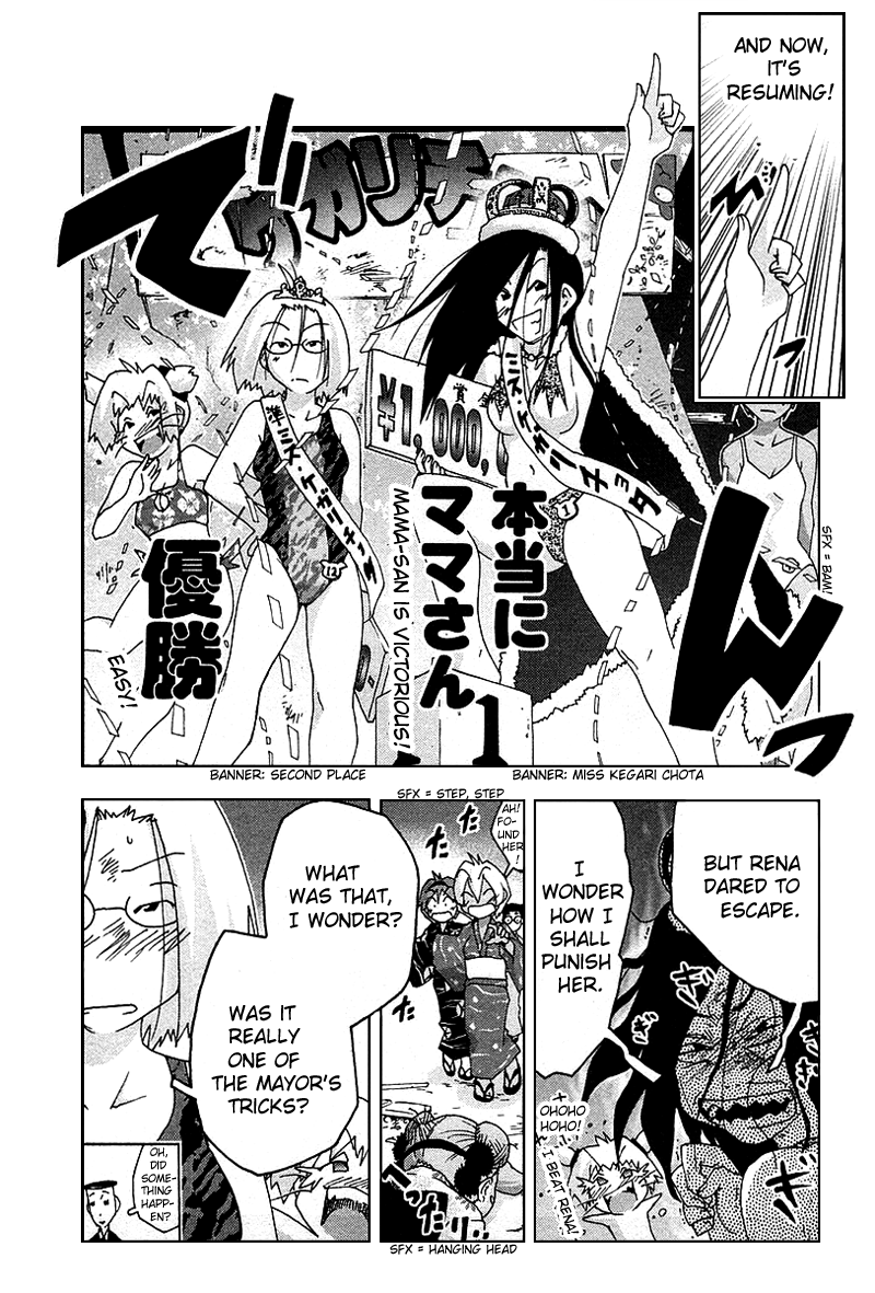Otogi no Machi no Rena Chapter 31 page 15 - Chapter 31