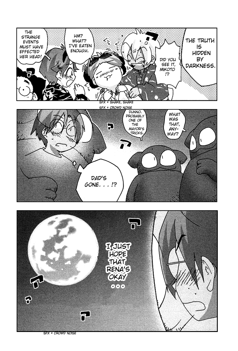 Otogi no Machi no Rena Chapter 31 page 16 - Chapter 31