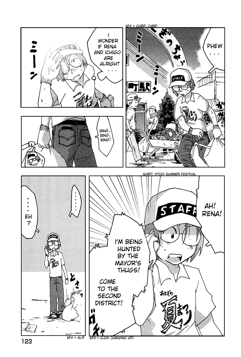 Otogi no Machi no Rena Chapter 31 page 23 - Chapter 31