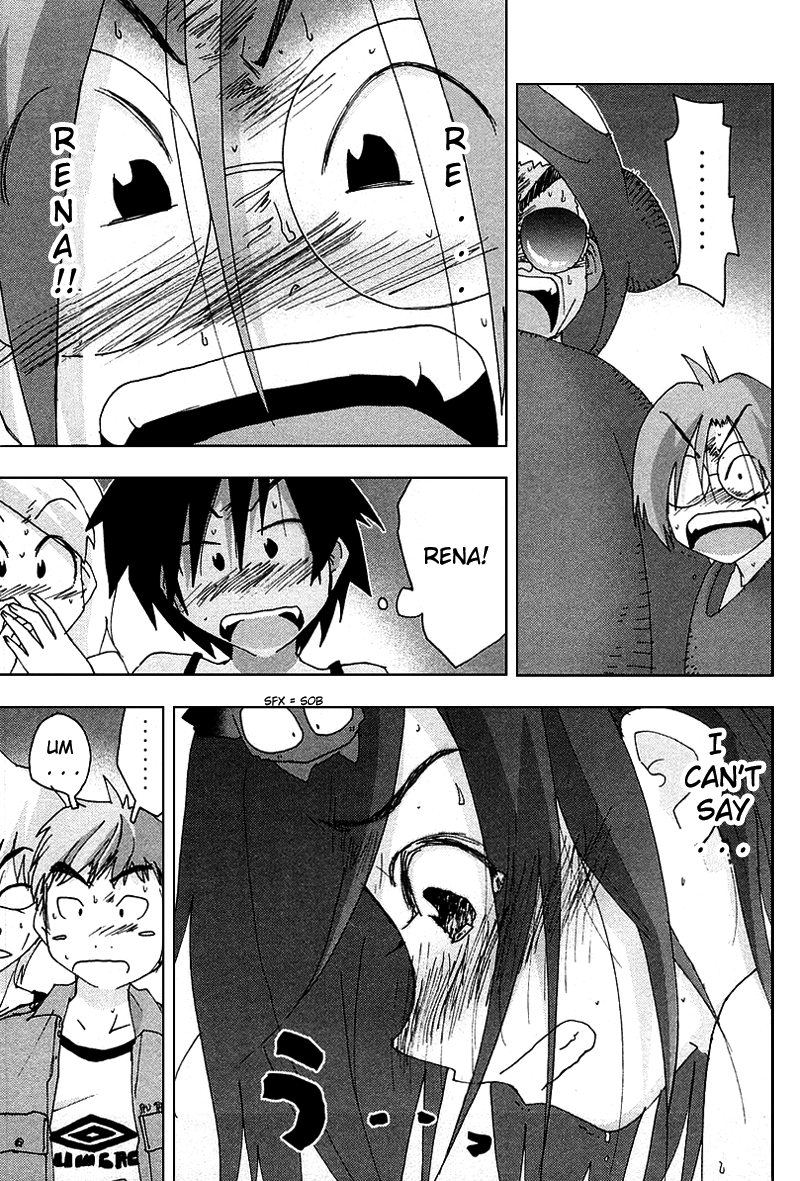 Otogi no Machi no Rena Chapter 31 page 3 - Chapter 31