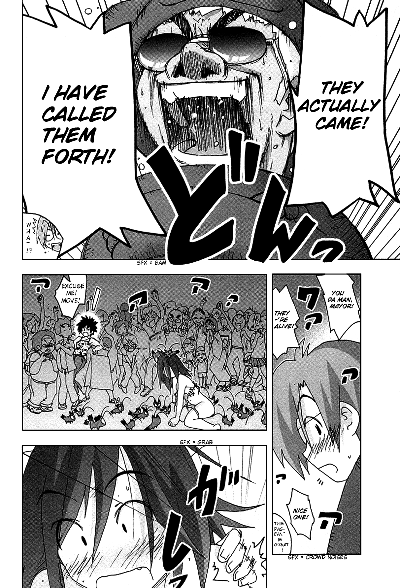 Otogi no Machi no Rena Chapter 31 page 6 - Chapter 31