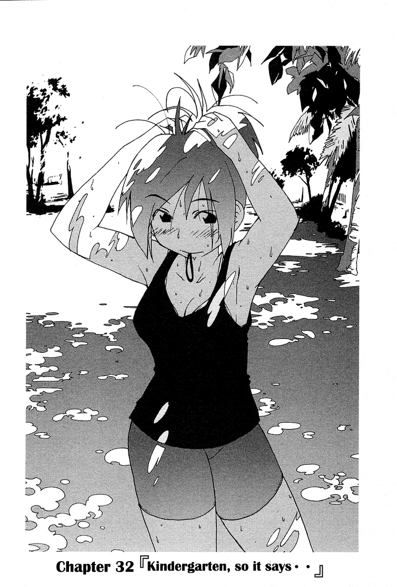 Otogi no Machi no Rena Chapter 32 page 1 - Chapter 32