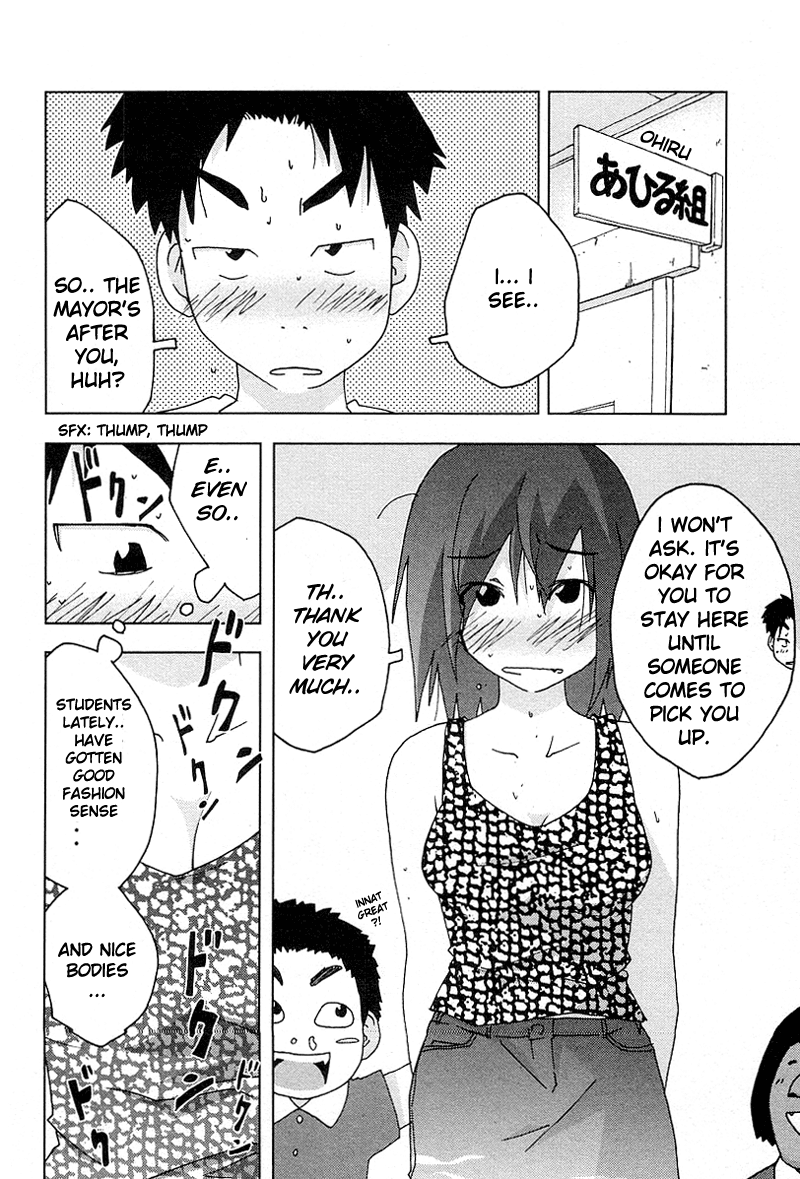 Otogi no Machi no Rena Chapter 32 page 11 - Chapter 32