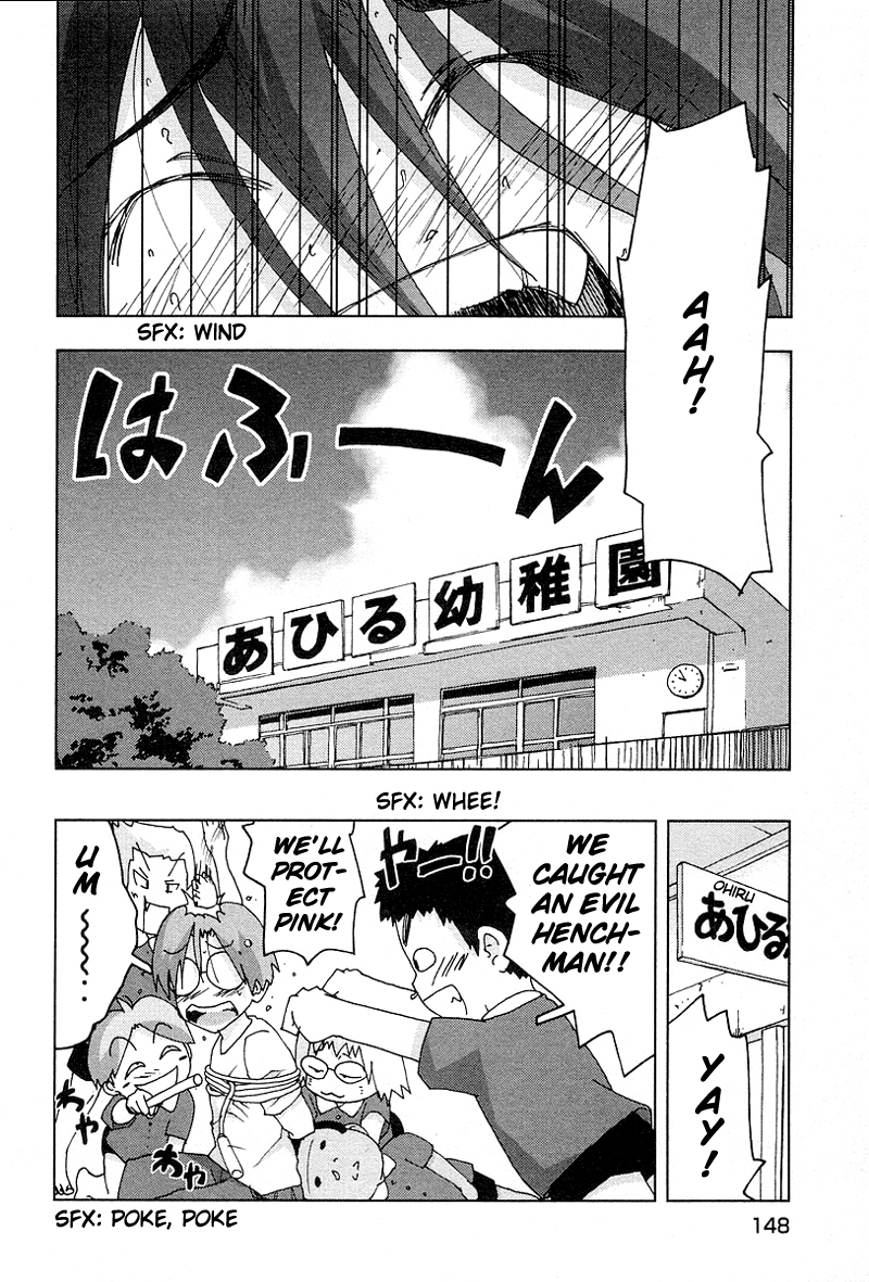 Otogi no Machi no Rena Chapter 32 page 23 - Chapter 32