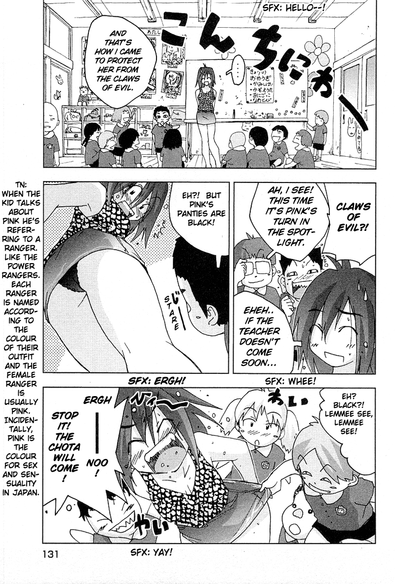 Otogi no Machi no Rena Chapter 32 page 6 - Chapter 32