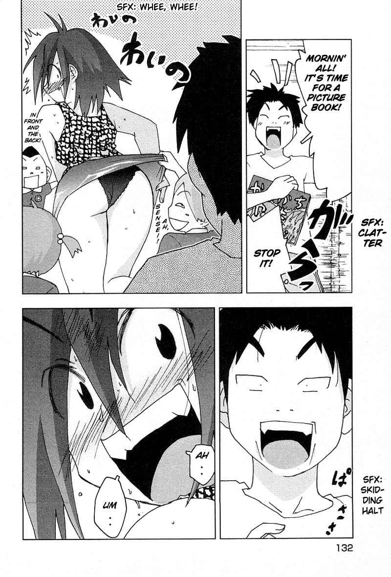 Otogi no Machi no Rena Chapter 32 page 7 - Chapter 32