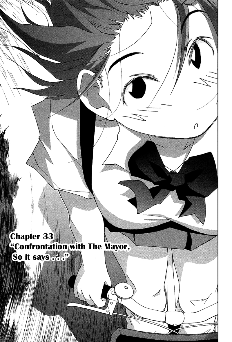 Otogi no Machi no Rena Chapter 33 page 1 - Chapter 33