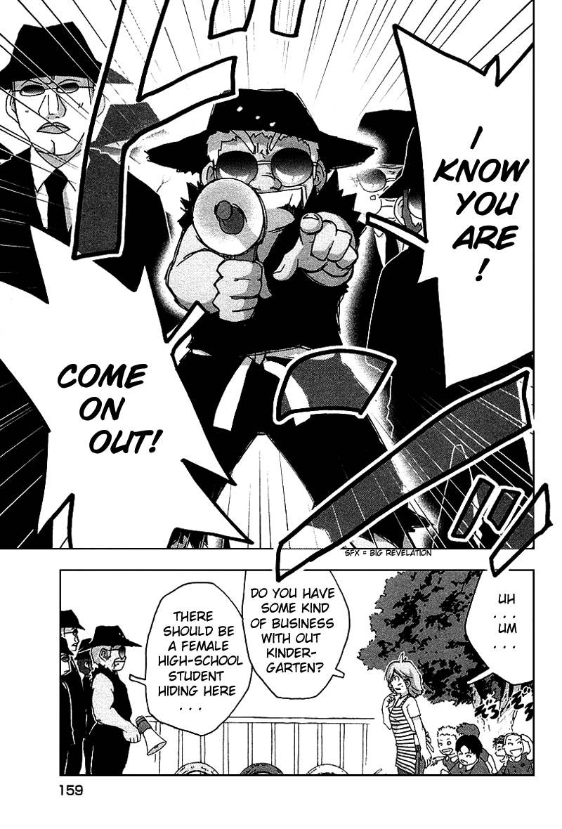 Otogi no Machi no Rena Chapter 33 page 11 - Chapter 33