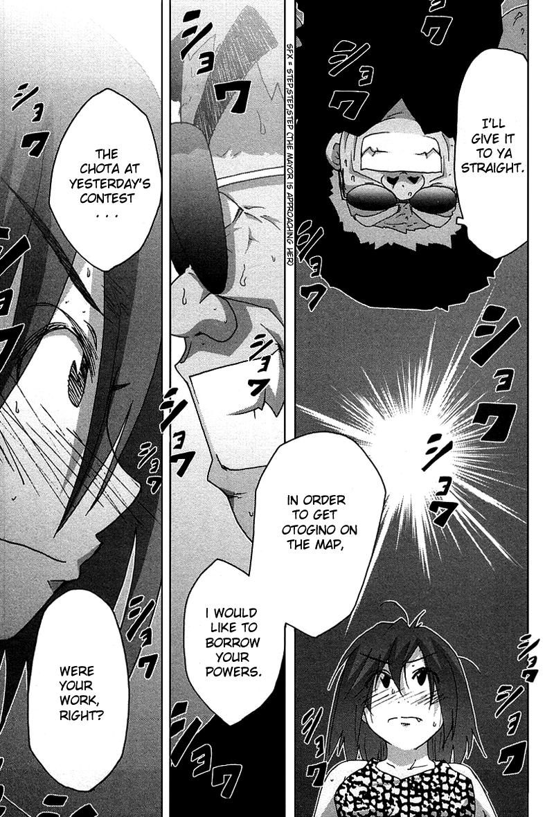 Otogi no Machi no Rena Chapter 33 page 17 - Chapter 33