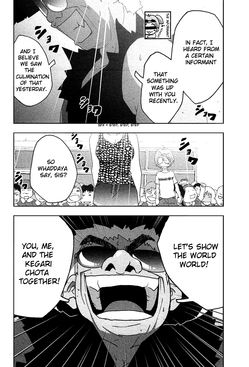 Otogi no Machi no Rena Chapter 33 page 18 - Chapter 33