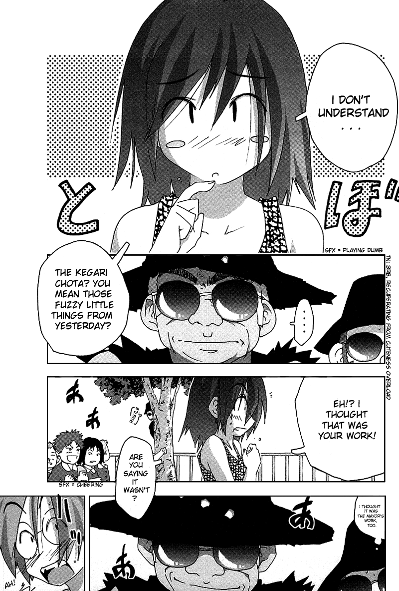 Otogi no Machi no Rena Chapter 33 page 19 - Chapter 33