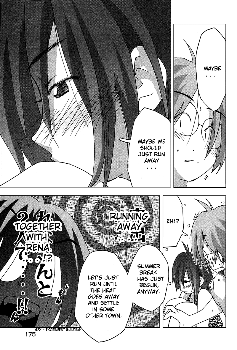 Otogi no Machi no Rena Chapter 33 page 27 - Chapter 33