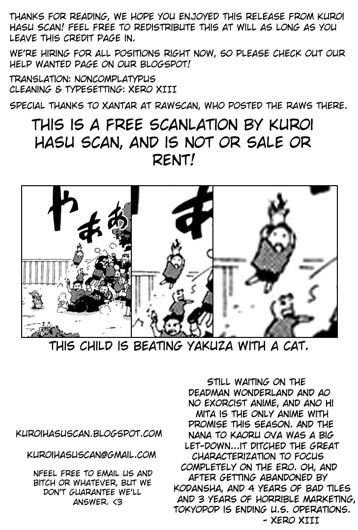 Otogi no Machi no Rena Chapter 33 page 30 - Chapter 33