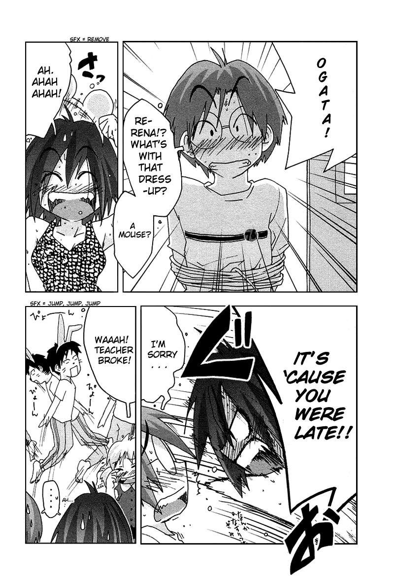 Otogi no Machi no Rena Chapter 33 page 8 - Chapter 33
