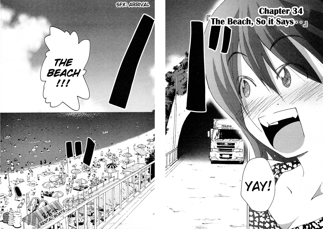 Otogi no Machi no Rena Chapter 34 page 1 - Chapter 34
