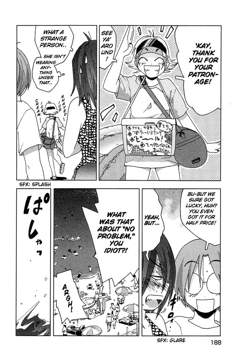 Otogi no Machi no Rena Chapter 34 page 10 - Chapter 34