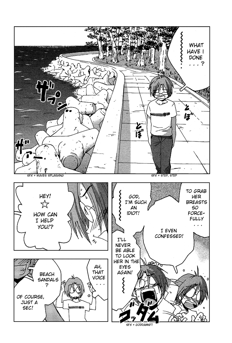 Otogi no Machi no Rena Chapter 35 page 10 - Chapter 35