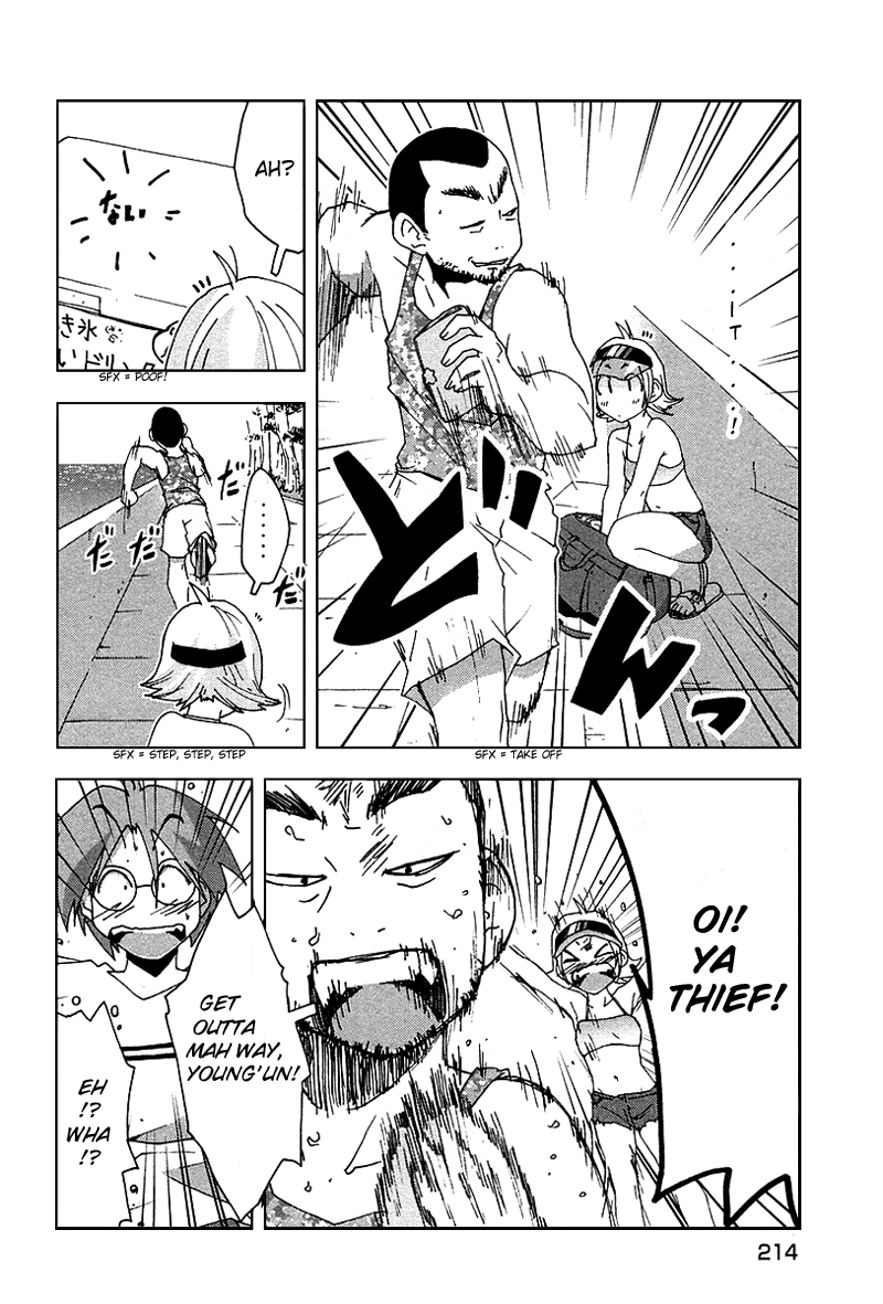 Otogi no Machi no Rena Chapter 35 page 12 - Chapter 35