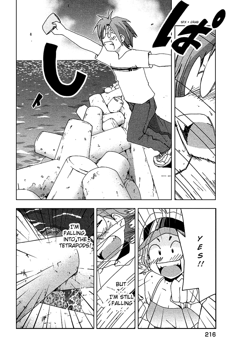Otogi no Machi no Rena Chapter 35 page 14 - Chapter 35