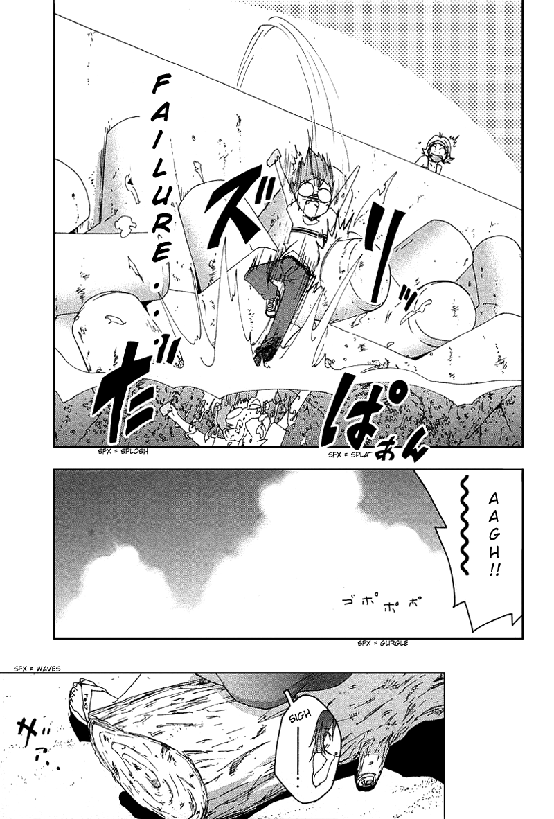 Otogi no Machi no Rena Chapter 35 page 15 - Chapter 35