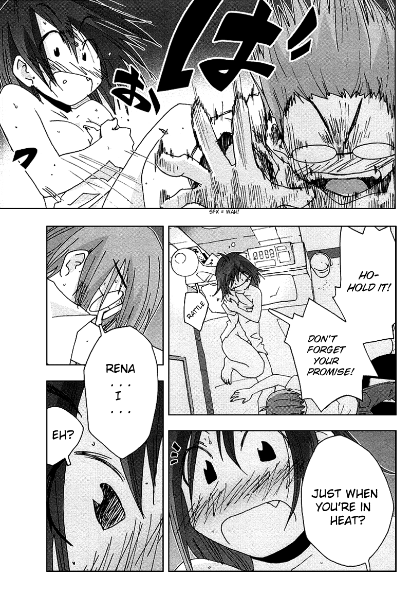 Otogi no Machi no Rena Chapter 35 page 3 - Chapter 35