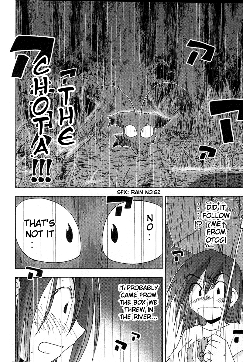 Otogi no Machi no Rena Chapter 36 page 33 - Chapter 36