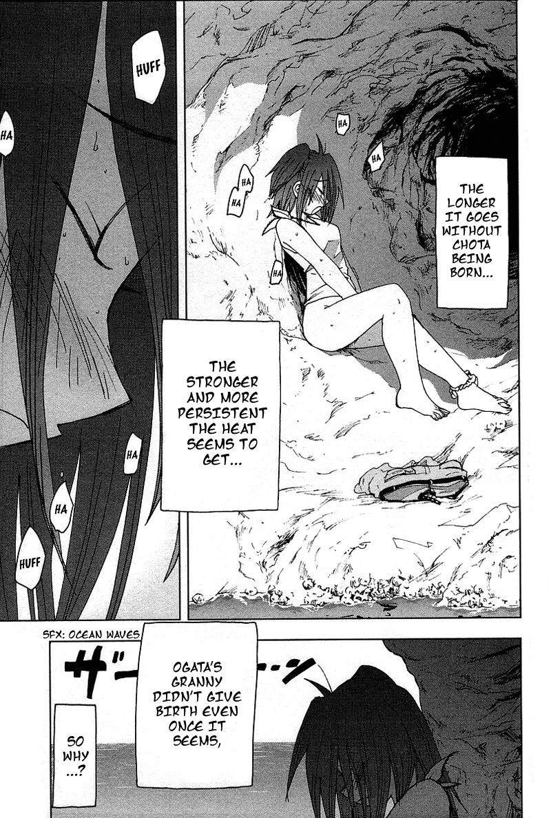 Otogi no Machi no Rena Chapter 37 page 15 - Chapter 37