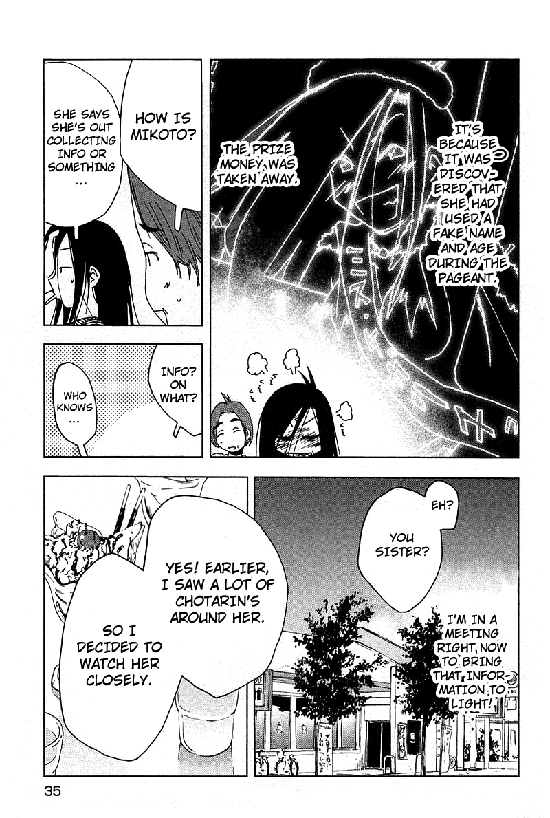 Otogi no Machi no Rena Chapter 37 page 3 - Chapter 37