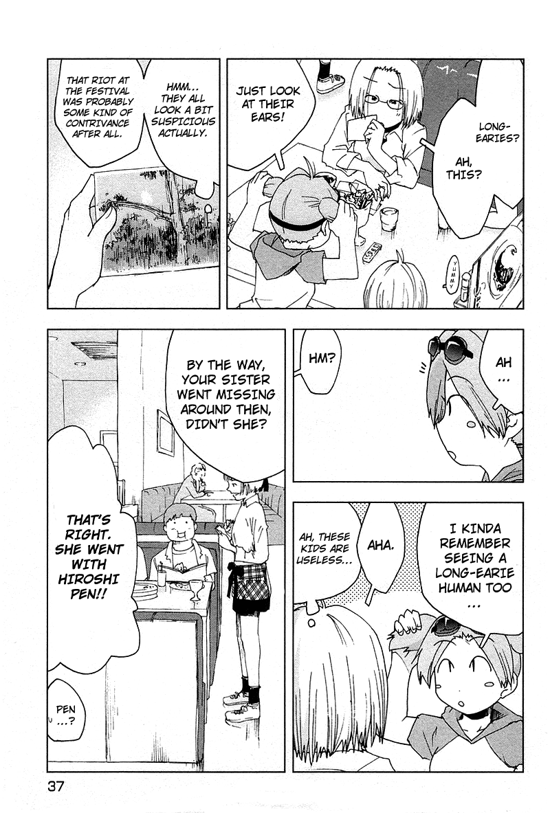 Otogi no Machi no Rena Chapter 37 page 5 - Chapter 37