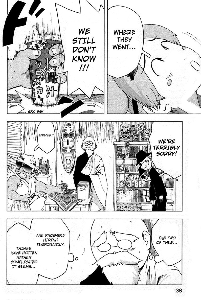 Otogi no Machi no Rena Chapter 37 page 6 - Chapter 37