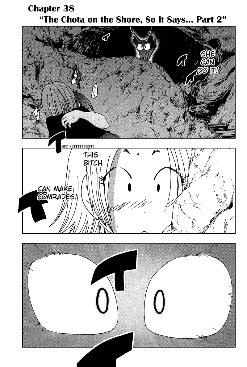 Otogi no Machi no Rena Chapter 38 page 1 - Chapter 38