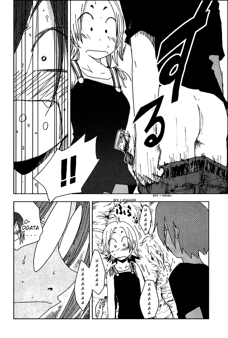 Otogi no Machi no Rena Chapter 38 page 14 - Chapter 38