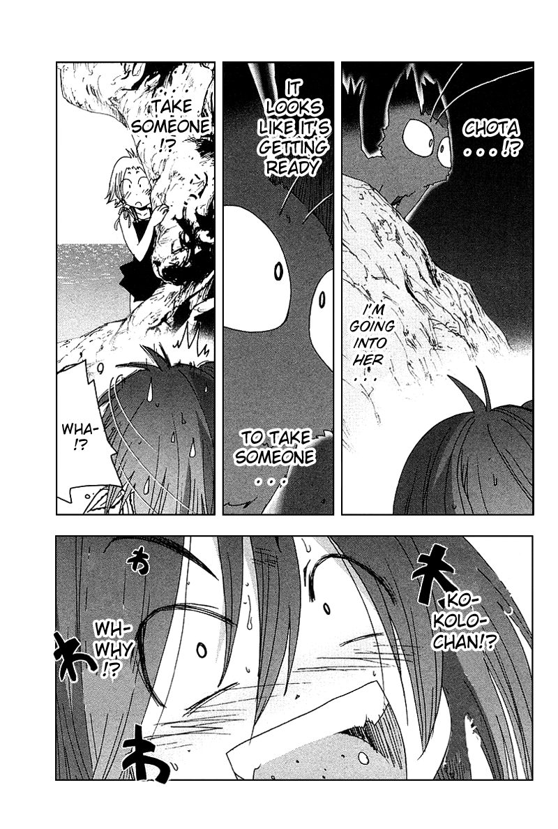 Otogi no Machi no Rena Chapter 38 page 5 - Chapter 38